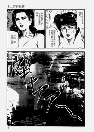 第163页图