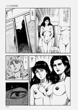 第165页图