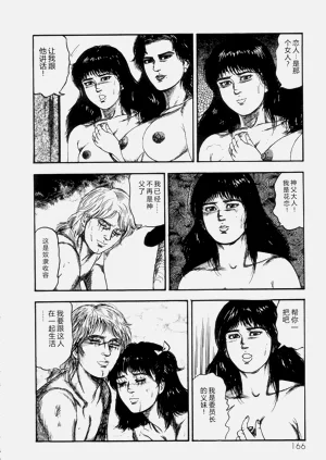第168页图