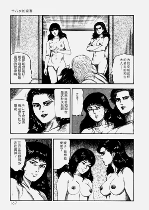 第169页图