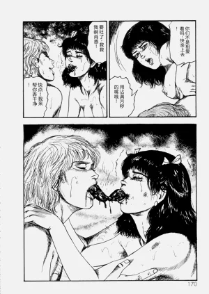 第172页图