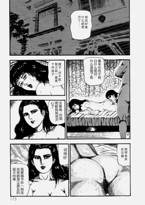 第175页图