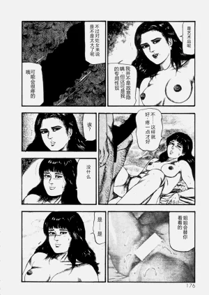 第178页图