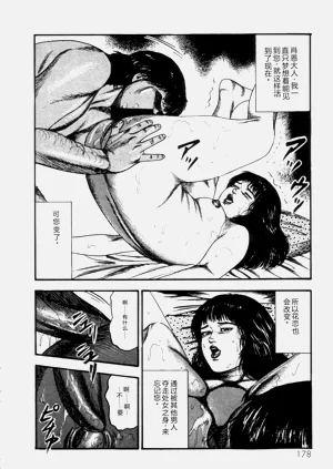 第180页图