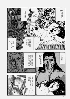 第184页图
