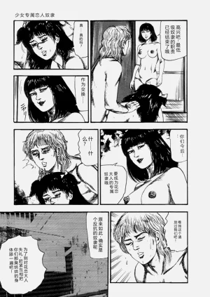第187页图