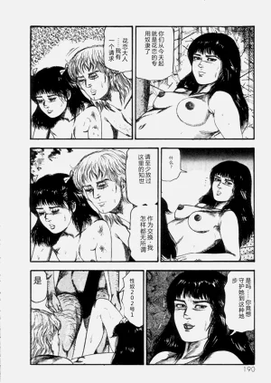 第192页图