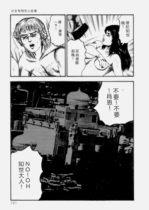 第193页图