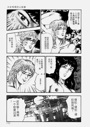 第195页图
