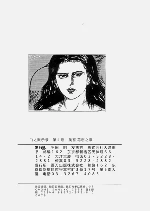 第199页图