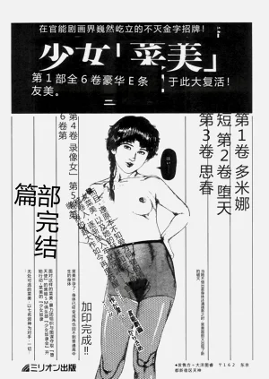 第203页图