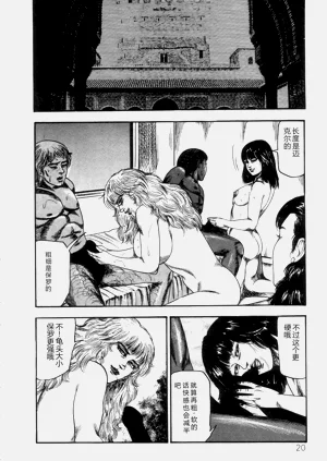 第22页图