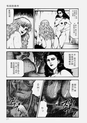第23页图