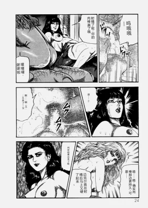 第26页图