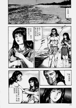第28页图