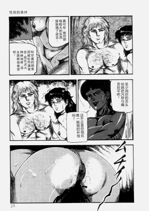 第31页图