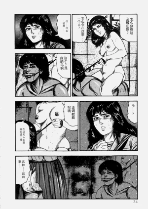 第36页图