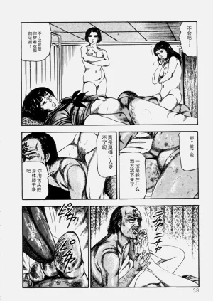 第40页图