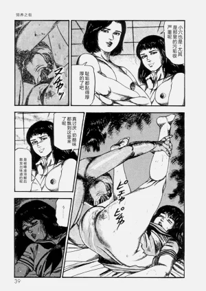 第41页图