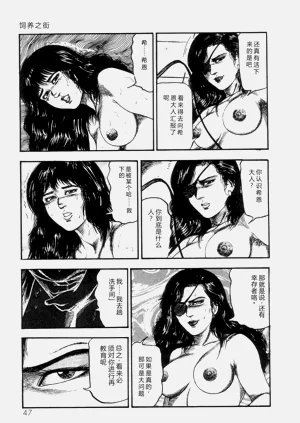 第49页图
