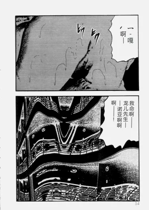 第56页图