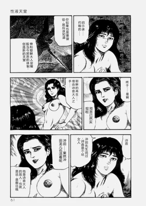 第63页图