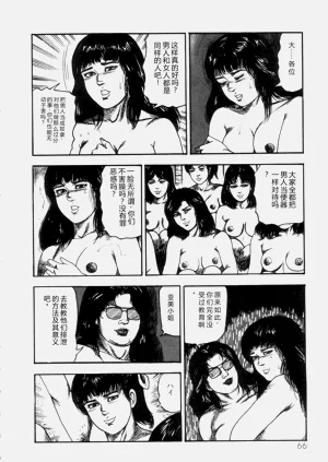 第68页图