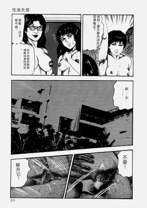 第71页图