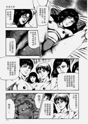 第75页图