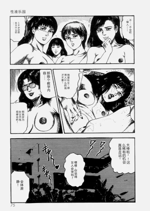 第77页图