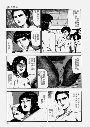 第85页图
