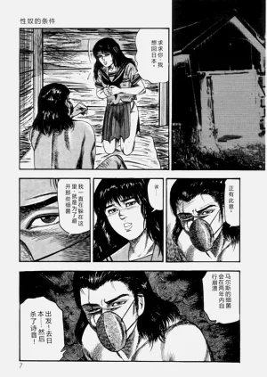 第9页图