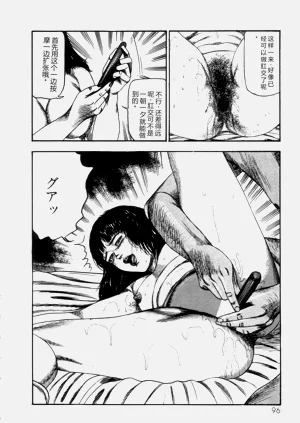 第98页图