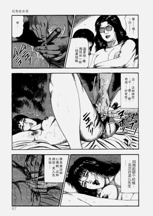 第99页图