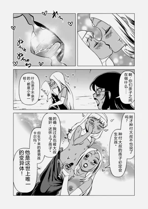 第20页图