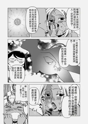 第21页图