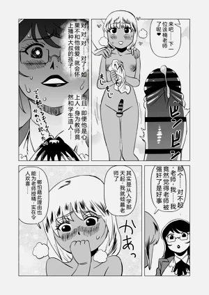 第27页图