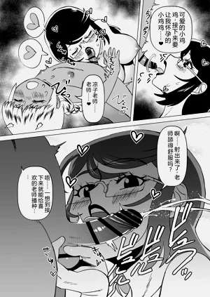 第29页图