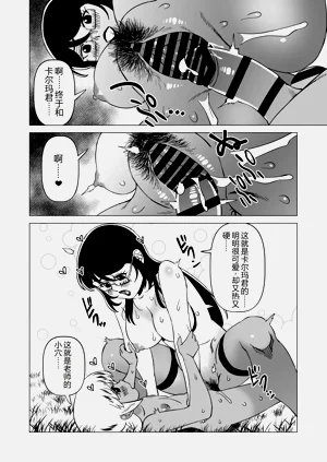 第30页图