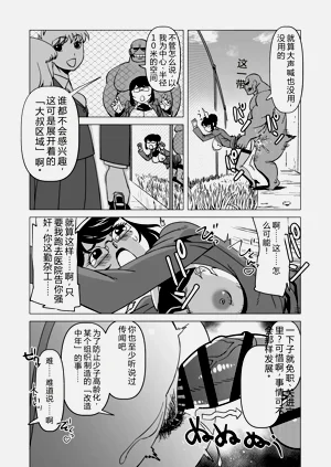 第5页图