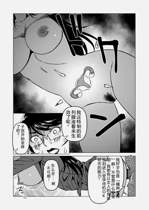 第7页图
