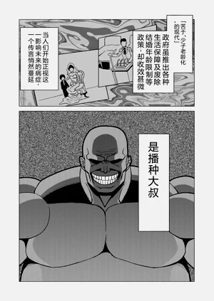 第3頁圖