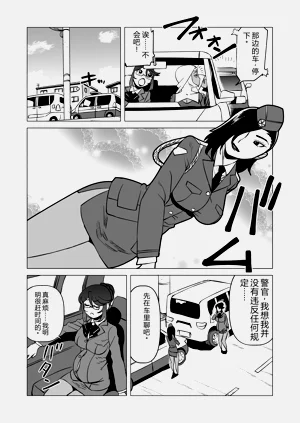 第12页图