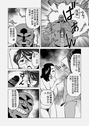 第16页图