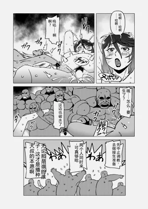 第26页图
