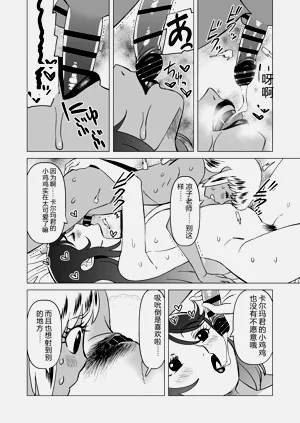 第6页图