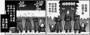第130頁圖
