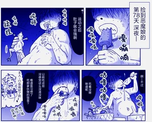 第173頁圖