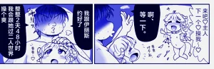 第184頁圖