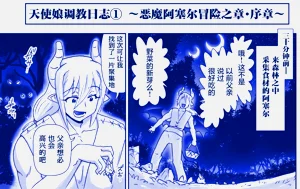 第254頁圖